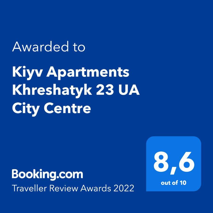 Kiyv Apartments Khreshatyk 23 Ua City Centre 基輔 外观 照片